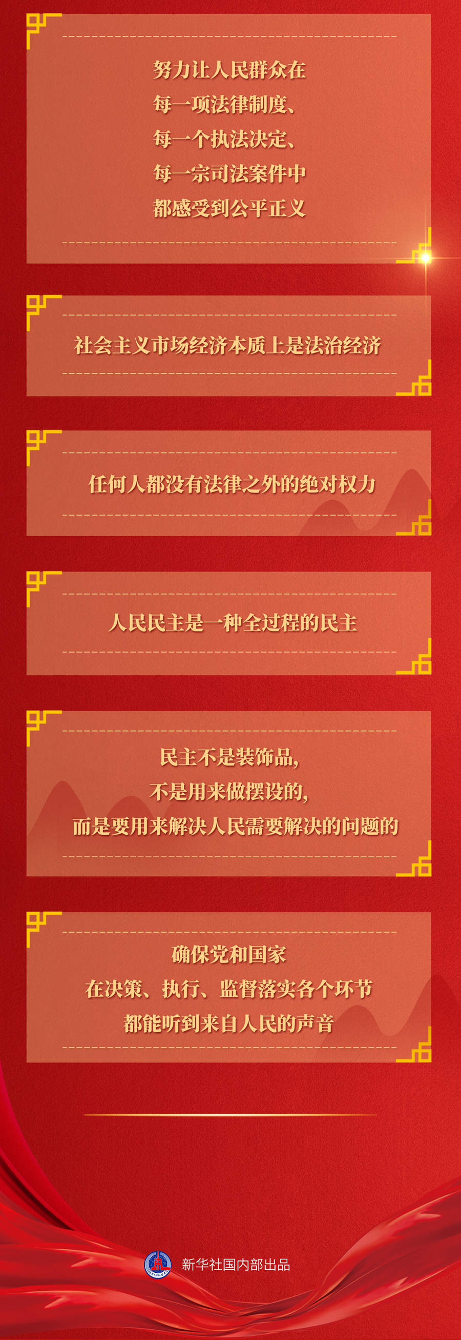 九年流金歲月，總書記帶我們辦成這些大事丨再造“中國之治”新優(yōu)勢