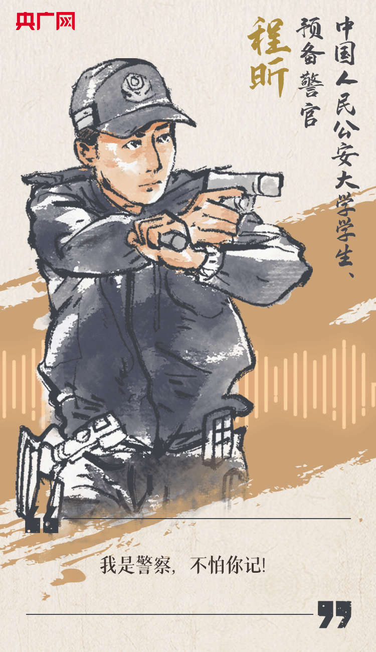 聽到你在，我便安心