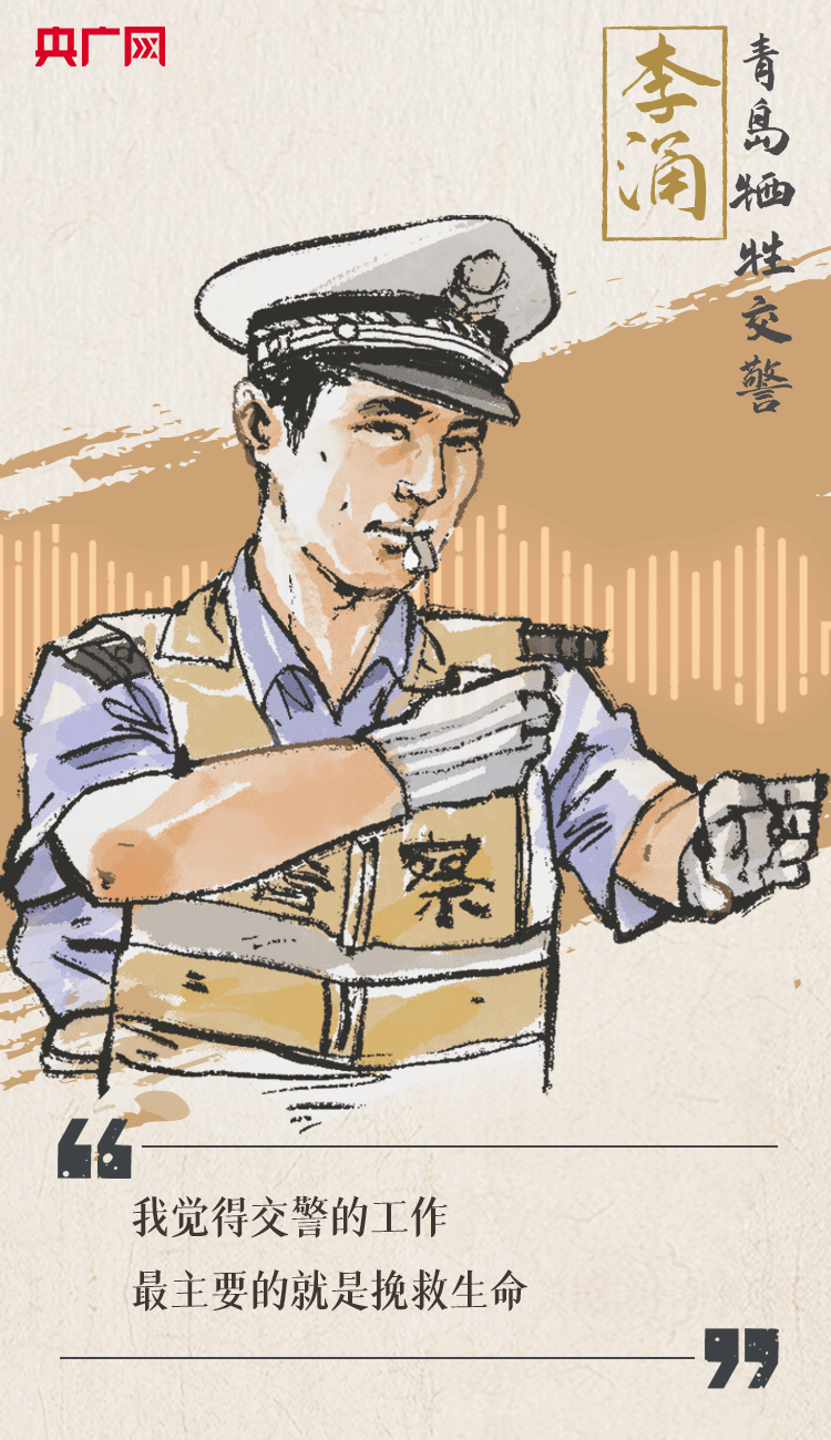 聽到你在，我便安心