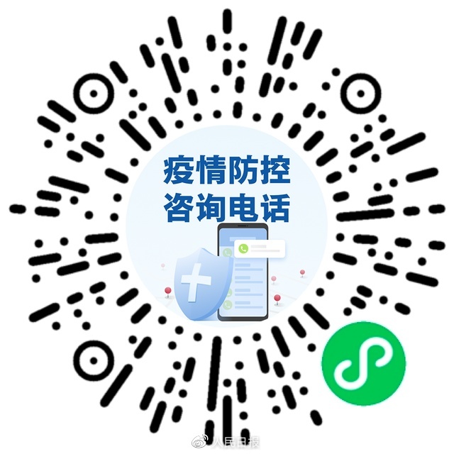 轉(zhuǎn)需！春運核酸檢測全流程指南