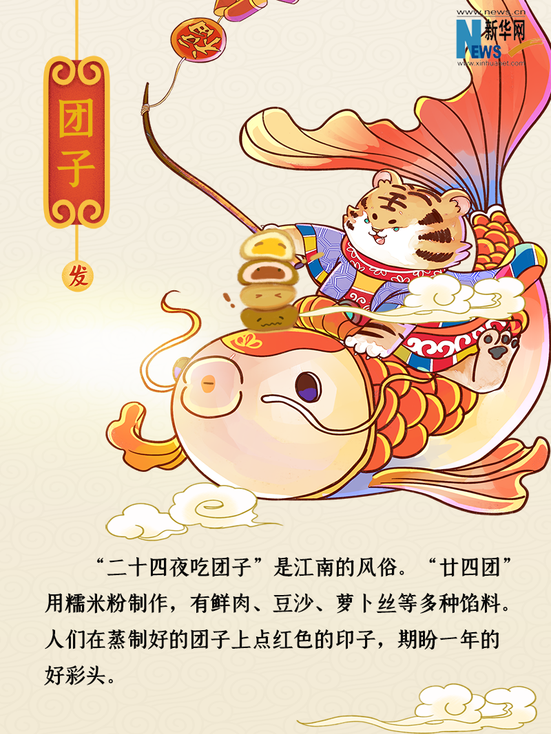 小年到底是什么年？