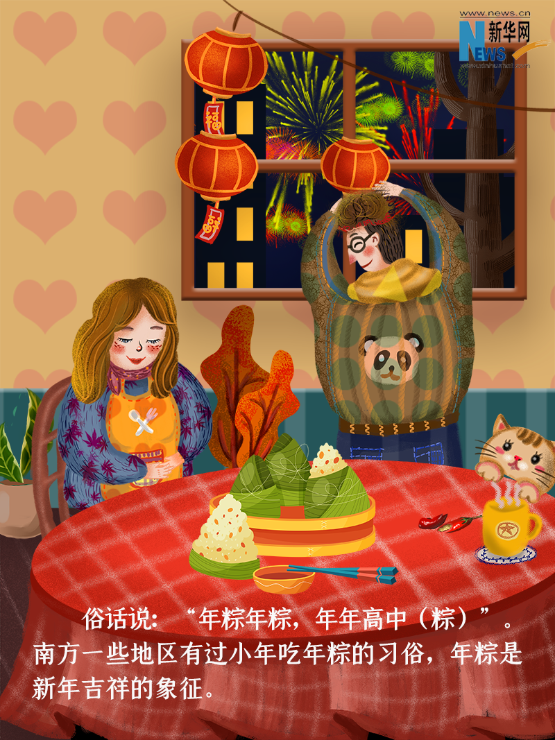 小年到底是什么年？