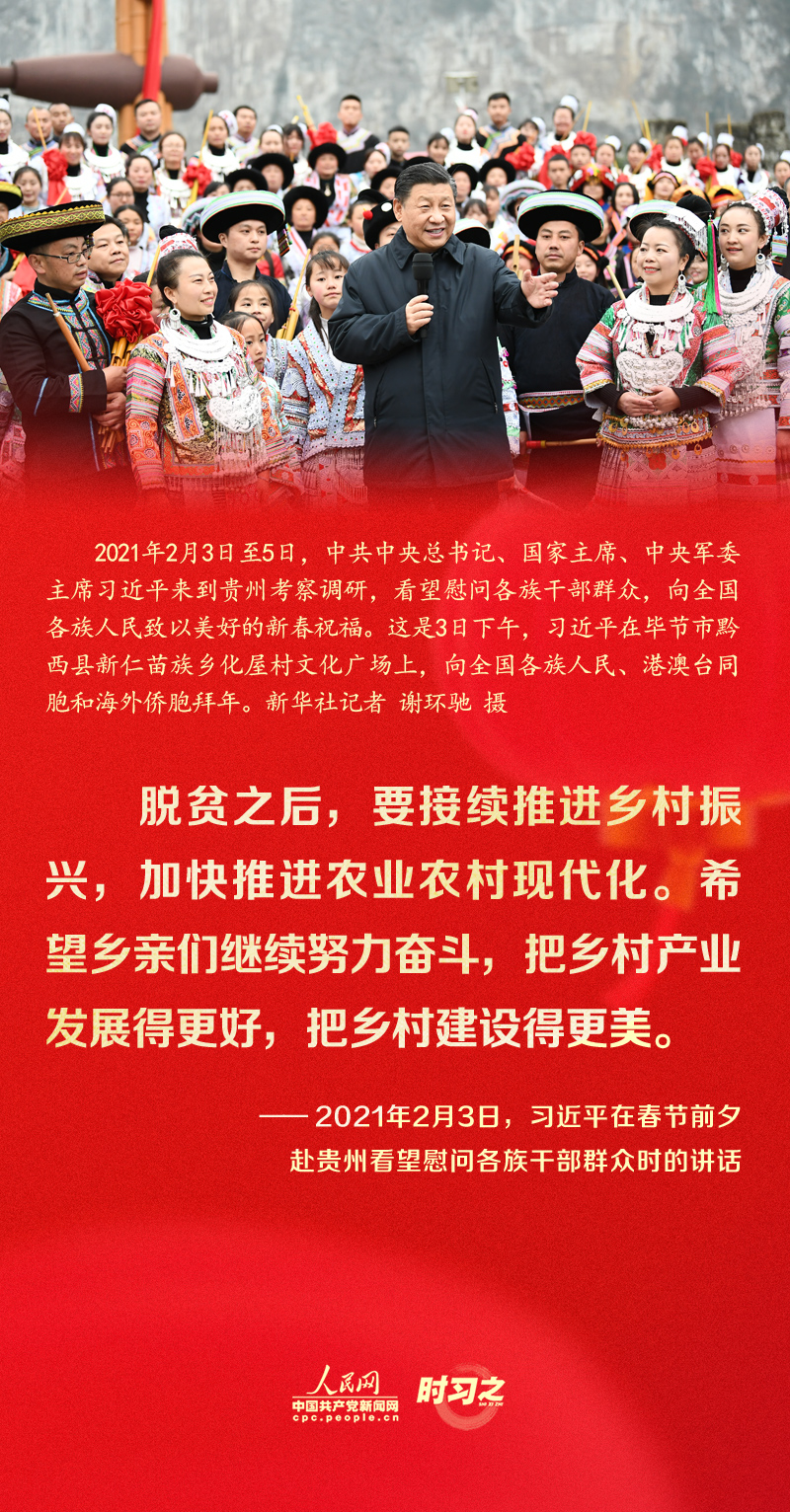 習(xí)近平的新春祝福真摯暖心！