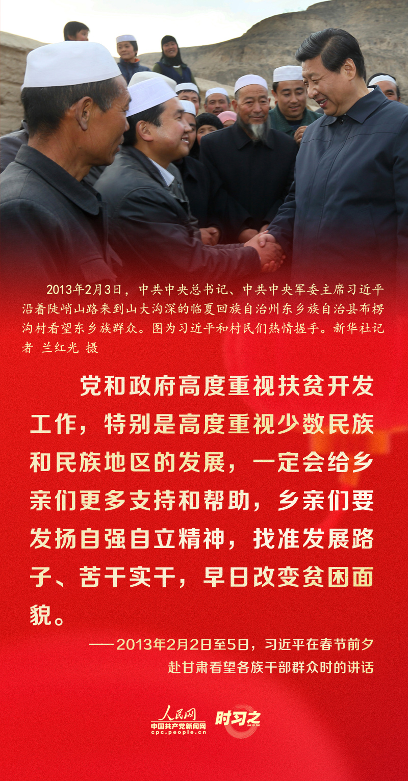 習(xí)近平的新春祝福真摯暖心！