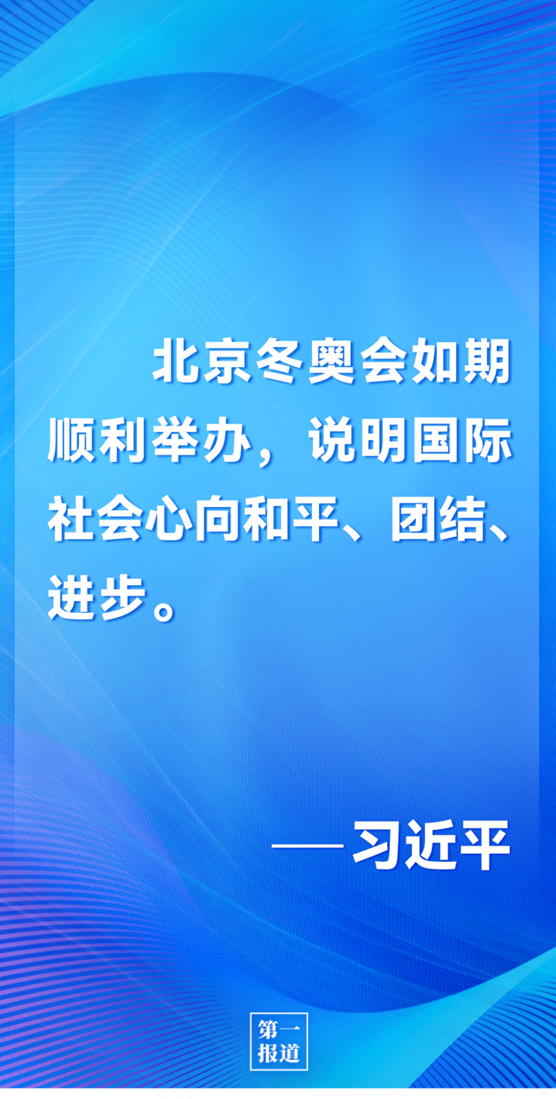第一報(bào)道 | 中法元首通話，達(dá)成重要共識引高度關(guān)注