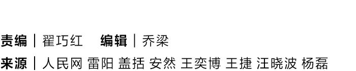 祝賀！完美收官