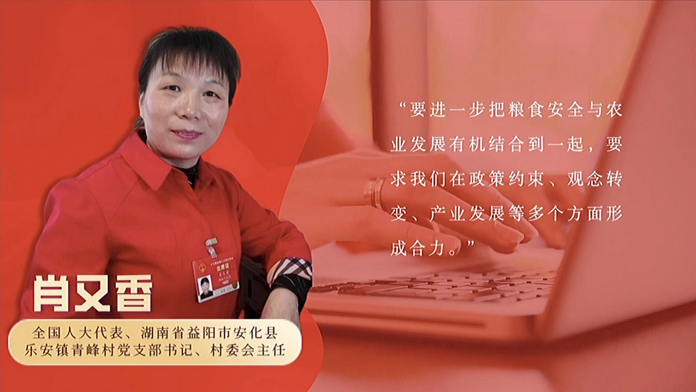 數(shù)說政府工作報(bào)告丨政府工作報(bào)告提及7次！“農(nóng)業(yè)”一詞2022年將這樣書寫……