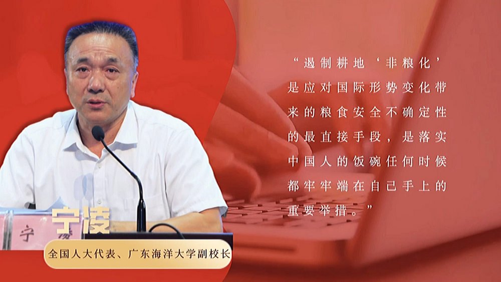 數(shù)說政府工作報(bào)告丨政府工作報(bào)告提及7次！“農(nóng)業(yè)”一詞2022年將這樣書寫……