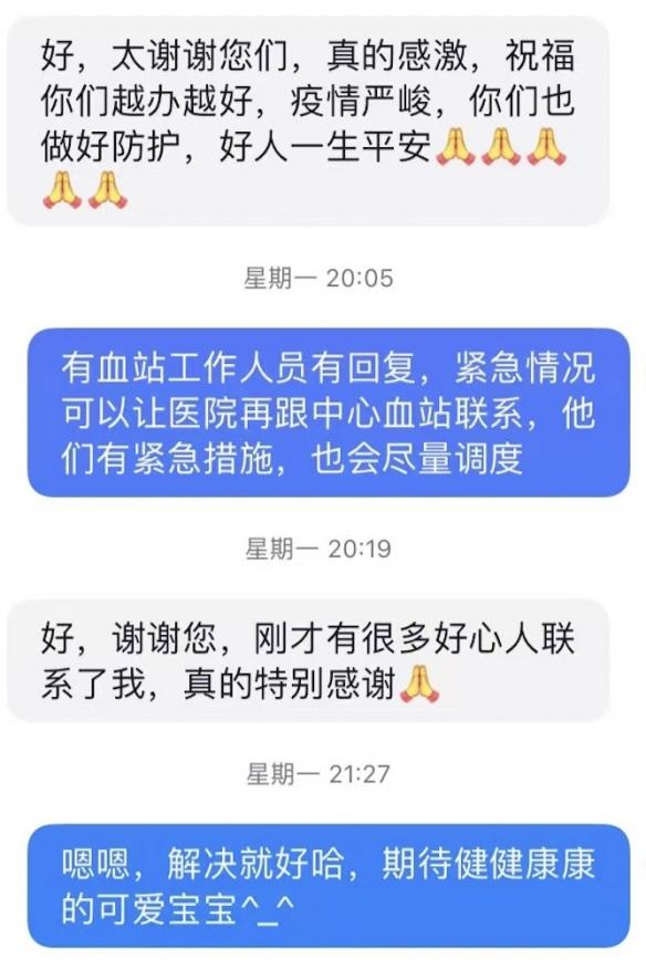 這份救命文檔，刷屏了！