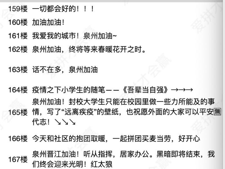 這份救命文檔，刷屏了！