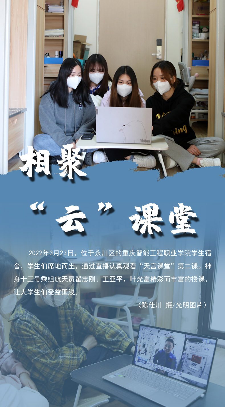 【海報(bào)】守護(hù)校園“疫線” 高校這么做！