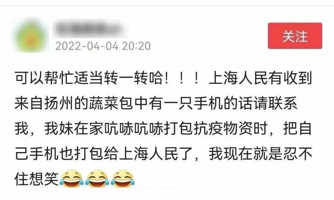 這8個(gè)細(xì)節(jié)，讓人忍不住淚目！