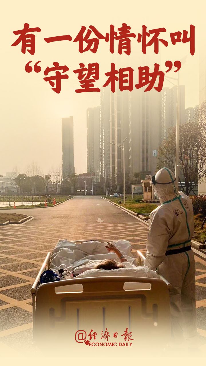 曾全網(wǎng)刷屏的“落日余暉”爺爺，對(duì)上海醫(yī)生說……