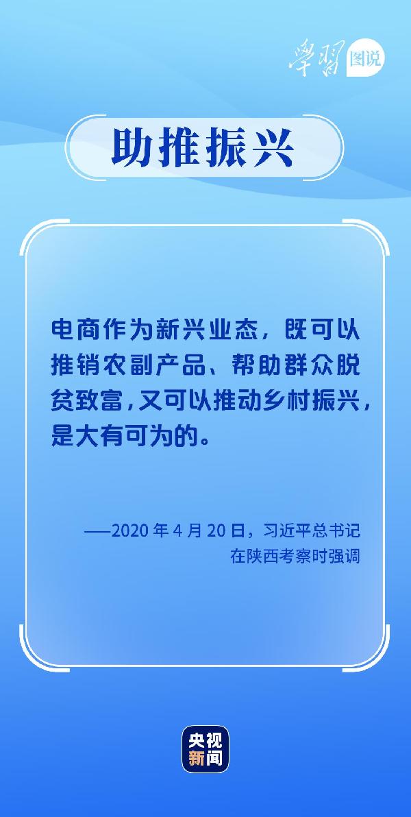 學(xué)習(xí)圖說(shuō)丨這，很了不起！