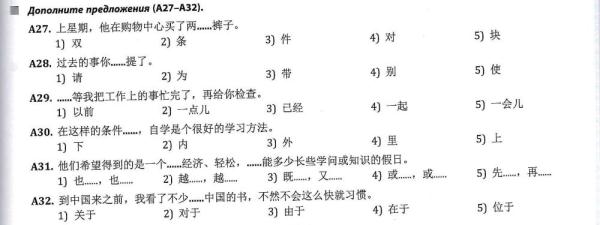 全球連線 | 進(jìn)高考、入課堂，海外“中文熱”持續(xù)升溫