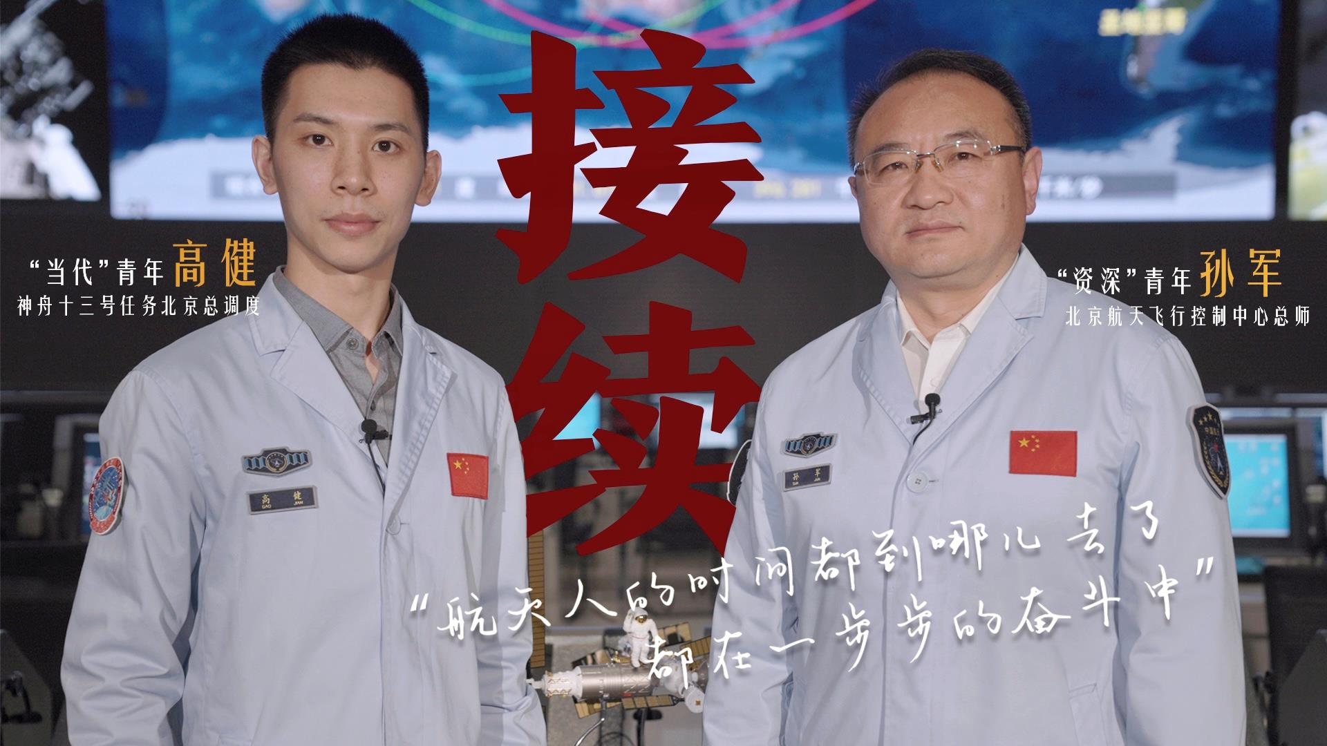 何為青年？青年何為？