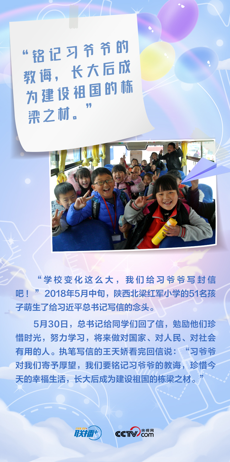 最溫柔的牽掛｜習爺爺，我想對您說
