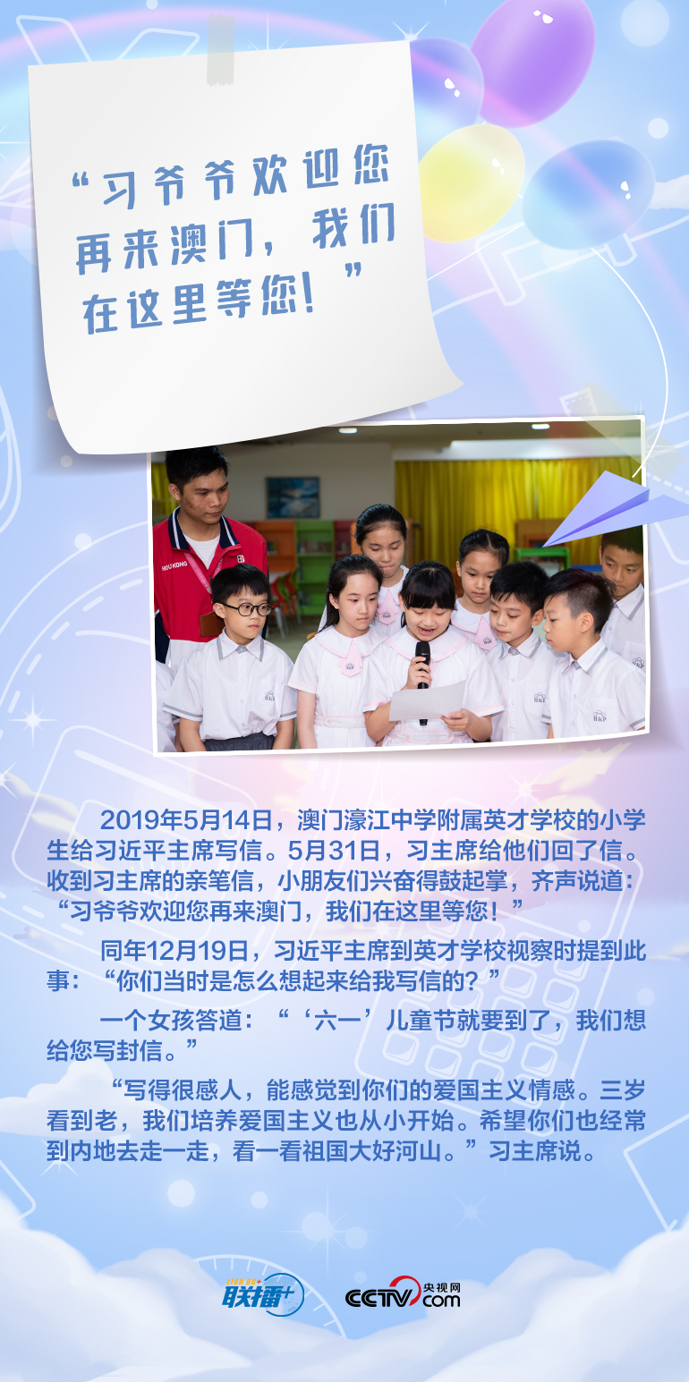 最溫柔的牽掛｜習爺爺，我想對您說