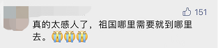 “平凡的清華爺爺”，令人肅然起敬！