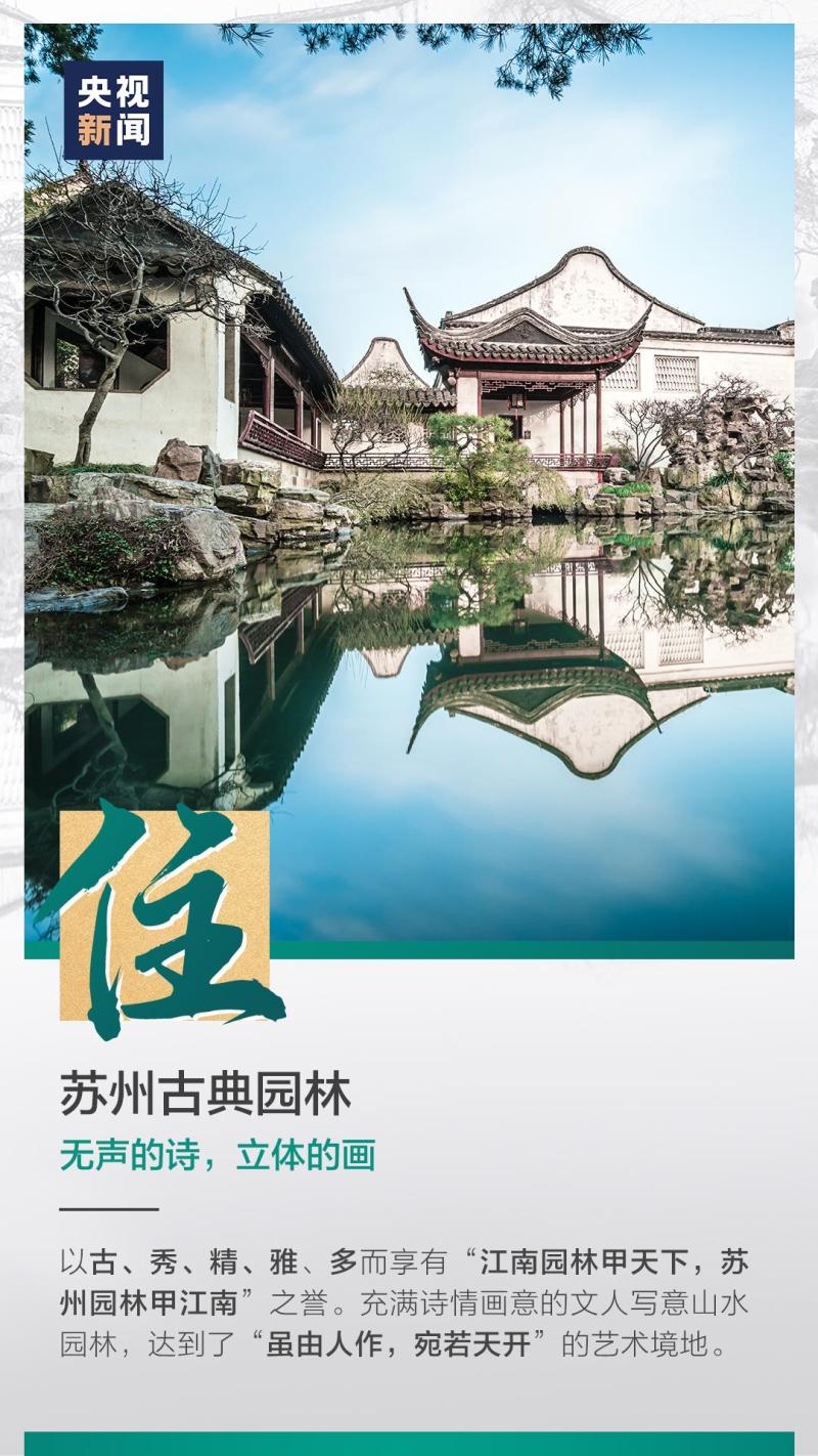這也太浪漫了吧！