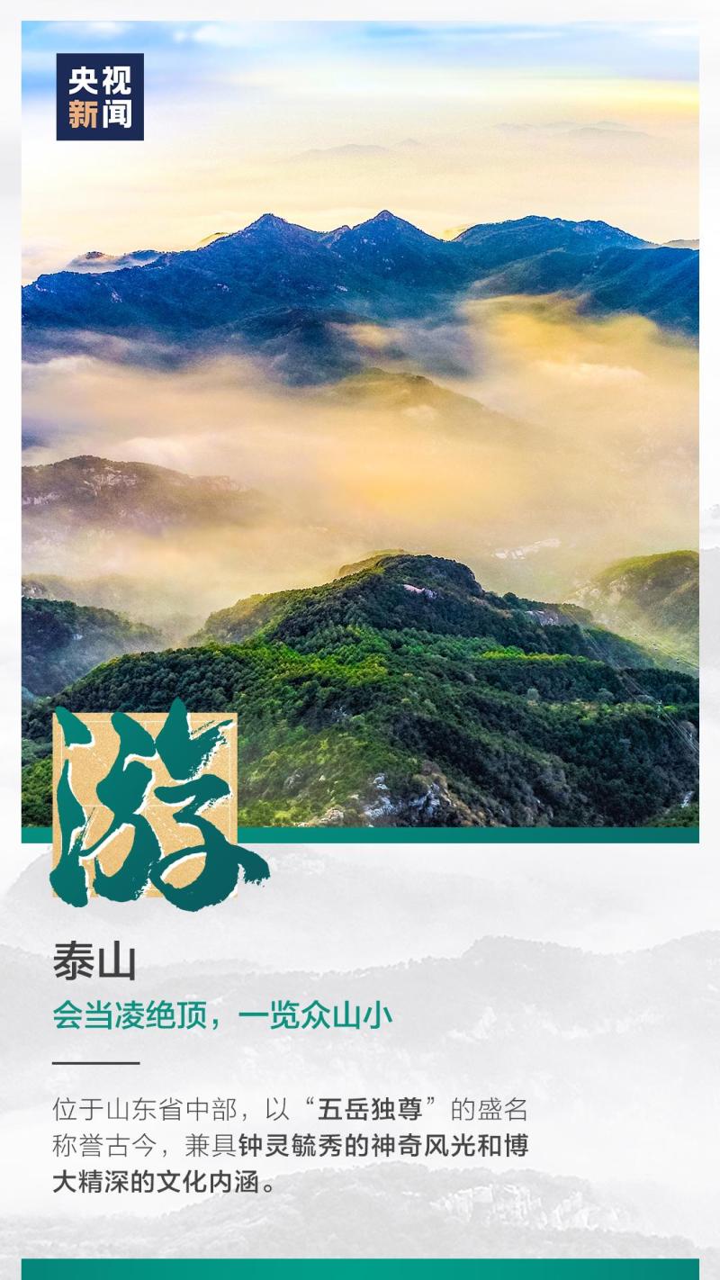 這也太浪漫了吧！