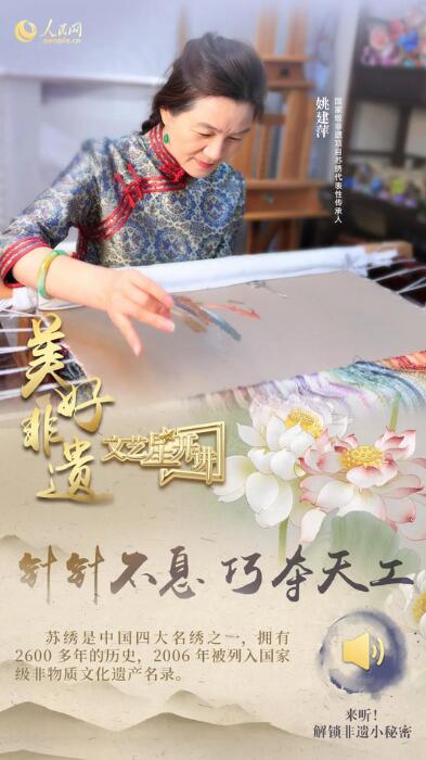 中國人有多少絕活兒？藏不住了！