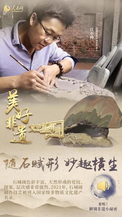 中國人有多少絕活兒？藏不住了！