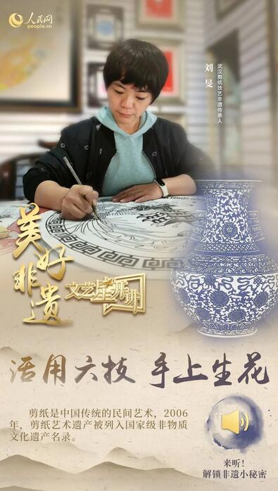 中國人有多少絕活兒？藏不住了！