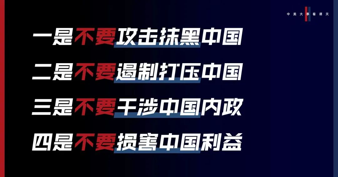 香格里拉對話會：中美交鋒，擊穿美國三個幻想