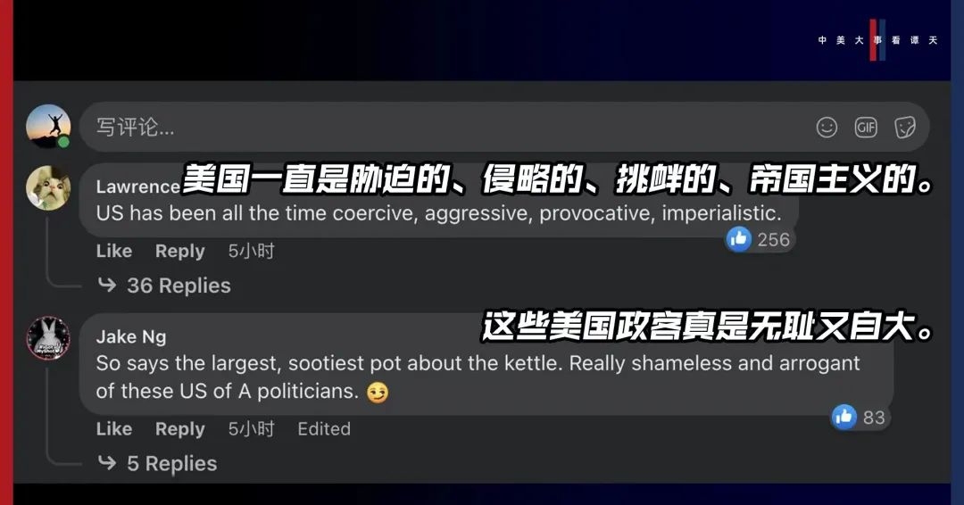 香格里拉對話會：中美交鋒，擊穿美國三個幻想