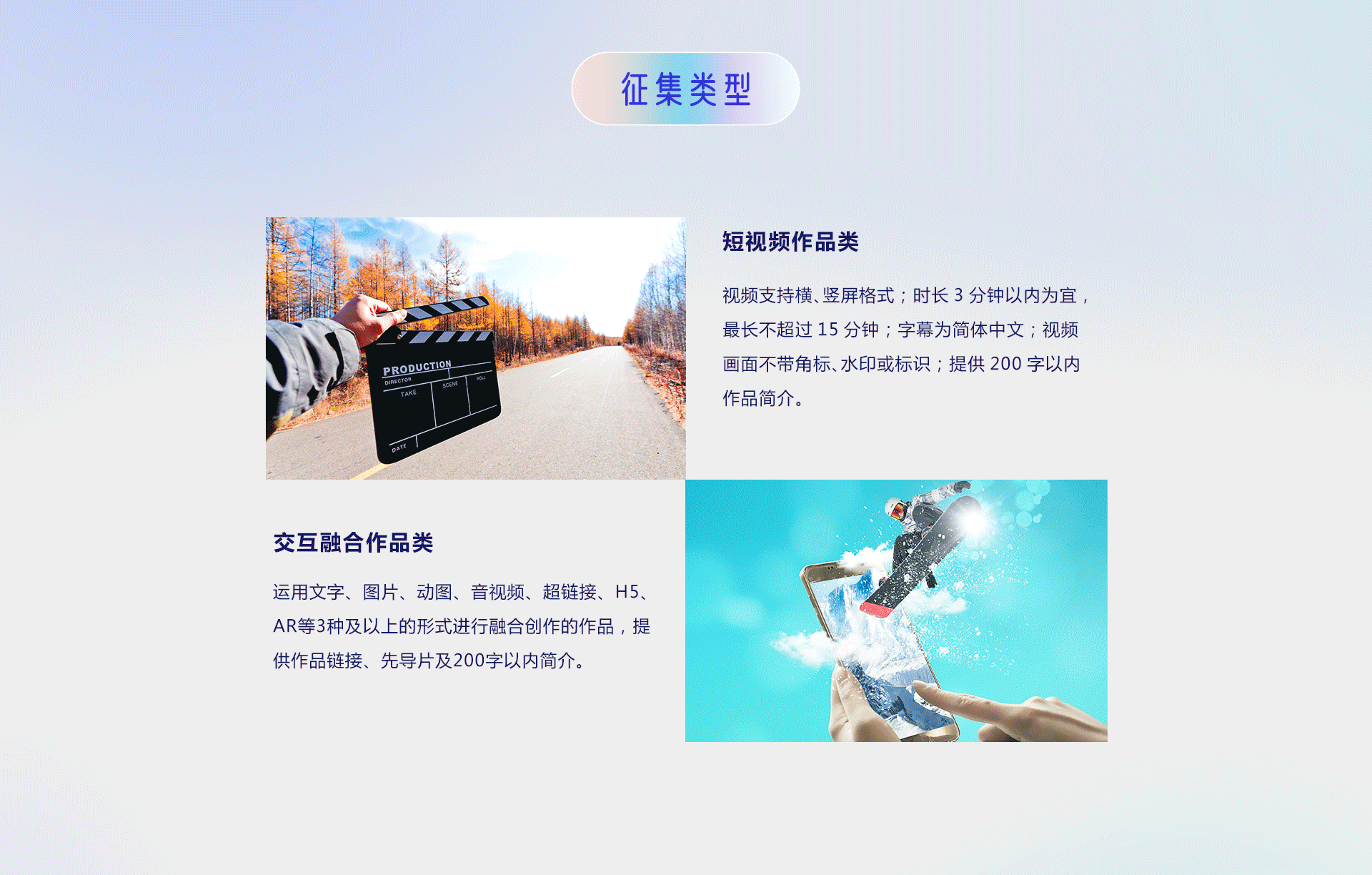 第五屆“你好，新時(shí)代——有我更出彩”青年融媒體作品大賽正式啟動(dòng)