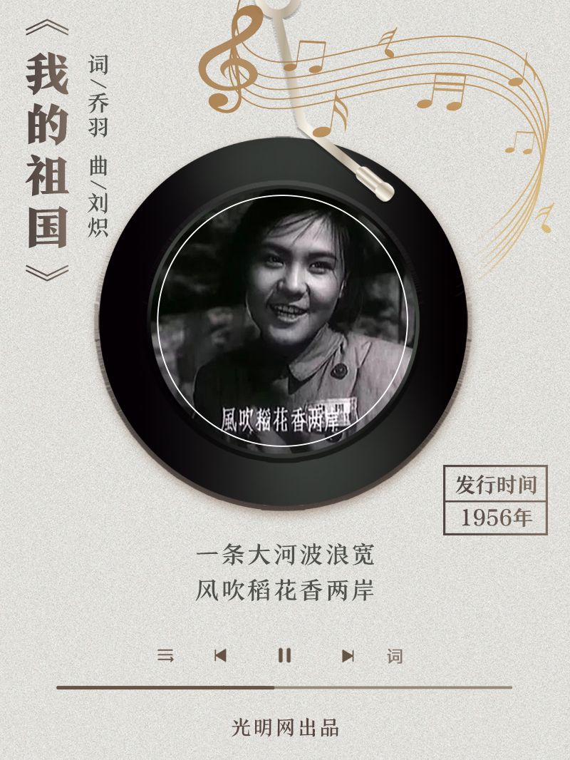 【海報】歲月留聲機丨他筆下的金曲，陪伴一代代中國人成長