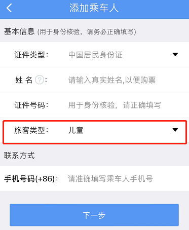 暑期到來，這份兒童出行指南請查收