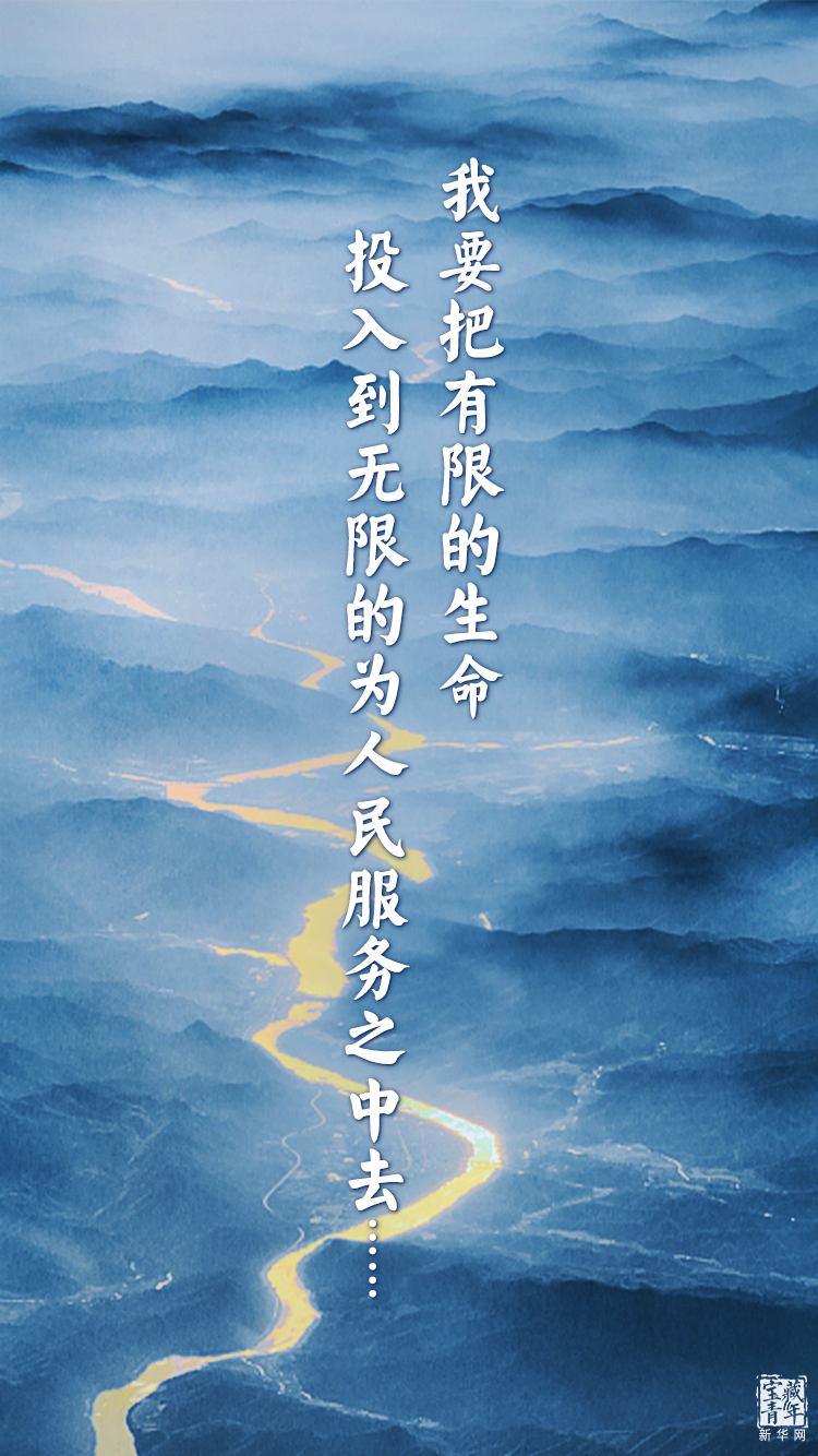 他離開整整60年了，可我們依然在想念他……