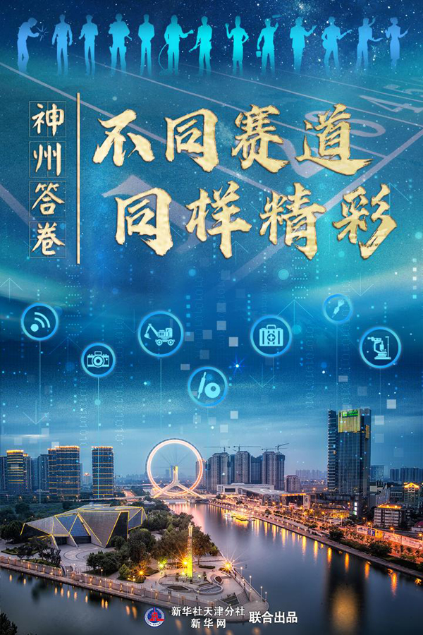 聚焦高質量發(fā)展｜不同賽道，同樣精彩——來自國家現代職業(yè)教育改革創(chuàng)新示范區(qū)的答卷