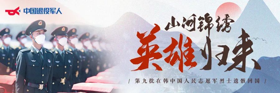 破防了！“中華大地由我們守護(hù)，請(qǐng)先輩們放心”
