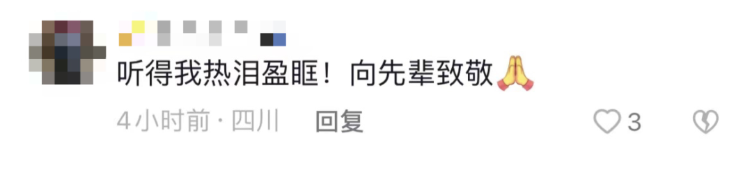 破防了！“中華大地由我們守護(hù)，請(qǐng)先輩們放心”