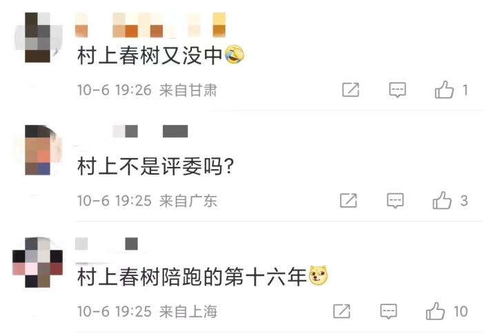 安妮·埃爾諾獲諾貝爾文學(xué)獎，對中國文壇有何啟發(fā)？