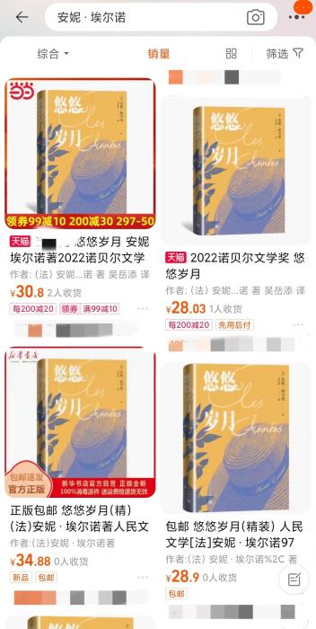 安妮·埃爾諾獲諾貝爾文學(xué)獎，對中國文壇有何啟發(fā)？