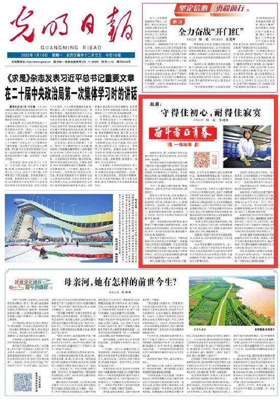 微視頻丨【奮斗者 正青春 】趙晨：守得住初心，耐得住寂寞