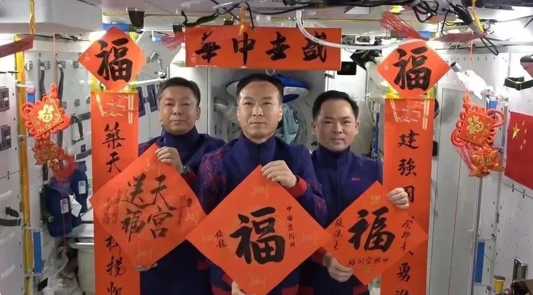 宇宙級浪漫！這是中國人獨有的巧思！