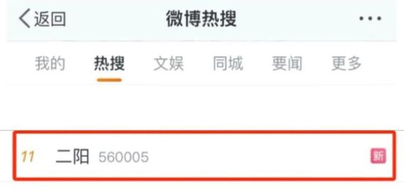 屢登熱搜！“二陽”是否增多？再感染風險多大？最新研判