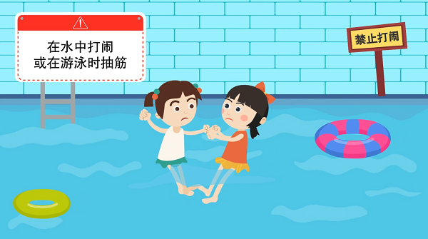 【防汛救災(zāi)在行動】動畫｜@廣大家長們，這些防溺水安全知識和孩子一起學(xué)習(xí)