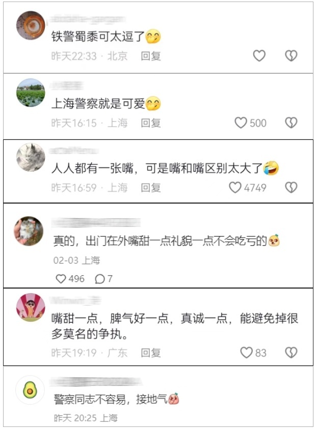 嘮嗑式疏導(dǎo)，鐵警叔叔太逗了！