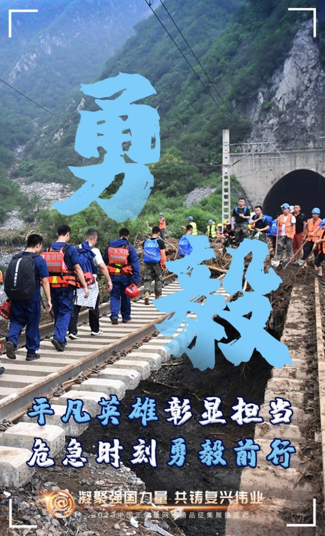 【海報】這些關(guān)鍵詞，奏響“奮斗有我”的時代強(qiáng)音