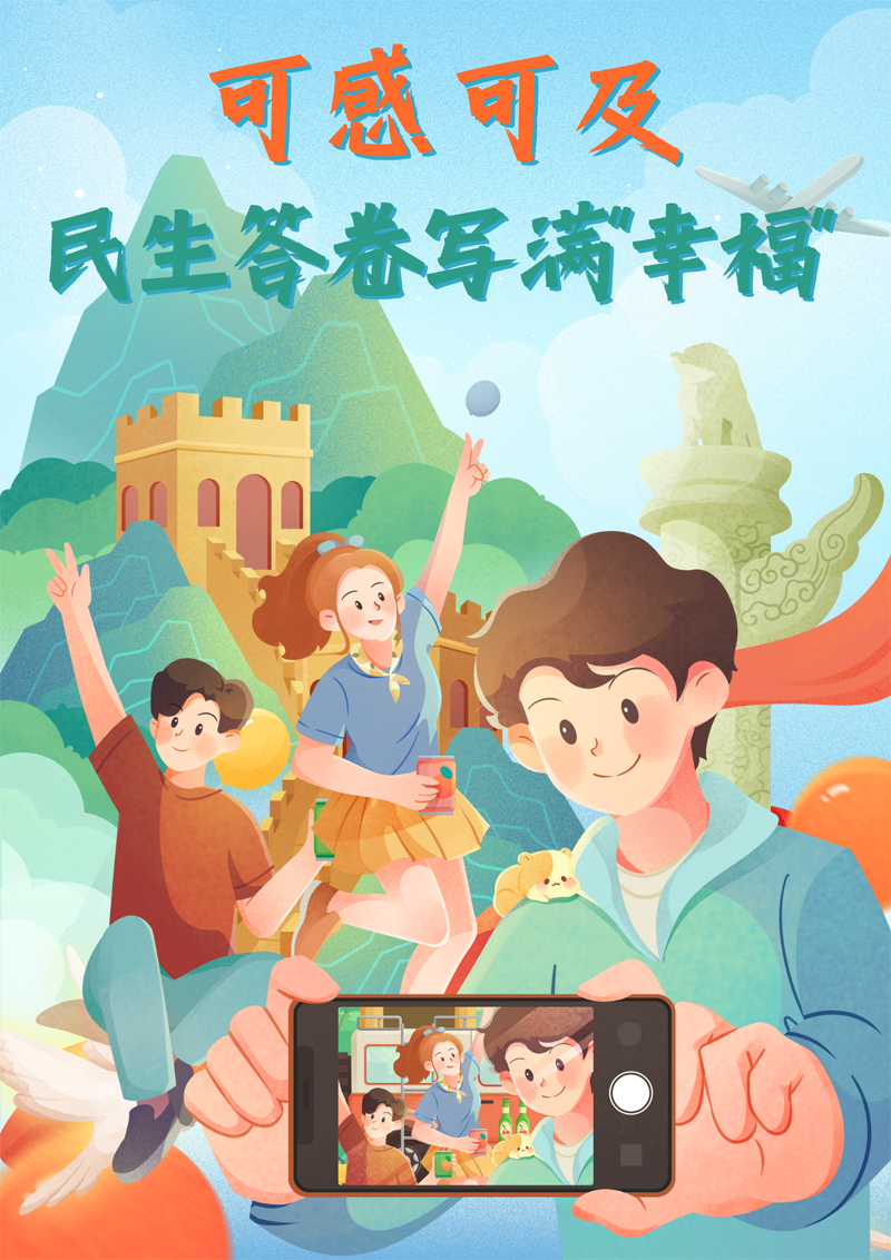 2023中國正能量：在這里，看見向上的中國