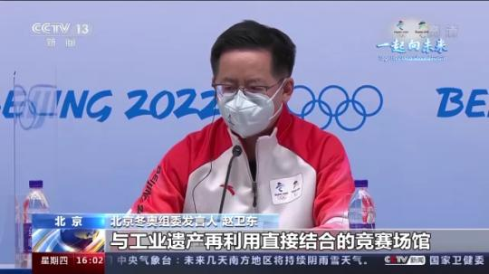 奧林匹克廣播服務公司首席執(zhí)行官:總臺轉播技術已實現(xiàn)全球領先