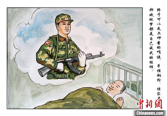 即將走上哨位，心情激動 樊寅楠 攝