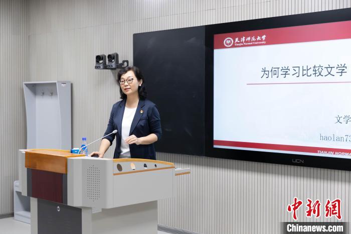 天津師范大學(xué)教授郝嵐：四世育人，一代人有一代人的“師范”