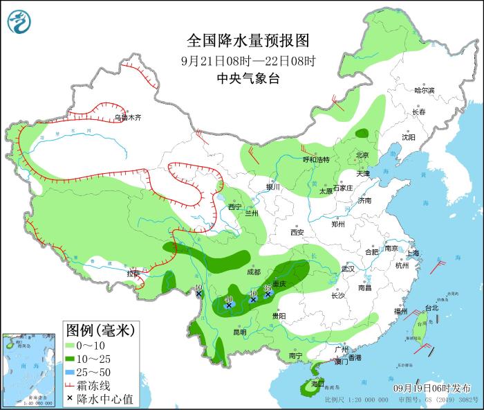 全國降水量預(yù)報(bào)圖(9月21日08時-22日08時)